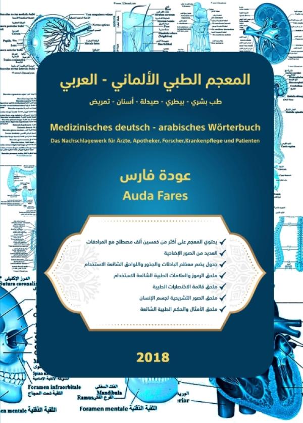 Medizinisches deutsch arabisches Wörterbuch - Nachschlagewerk für Ärzte, Apotheker, Krankenpfleger und Co.