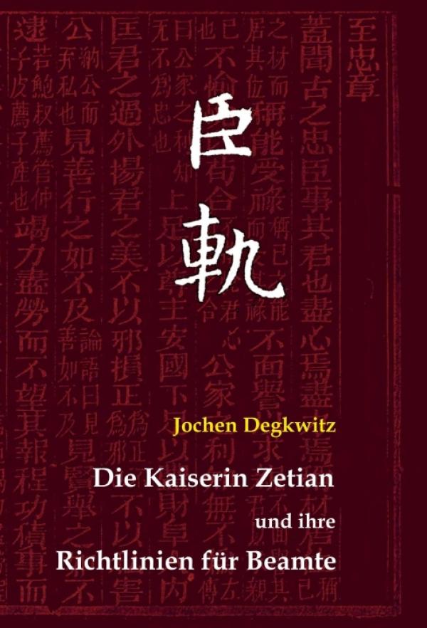 Die Kaiserin Zetian und ihre Richtlinien für Beamte - Historischer Management-Ratgeber