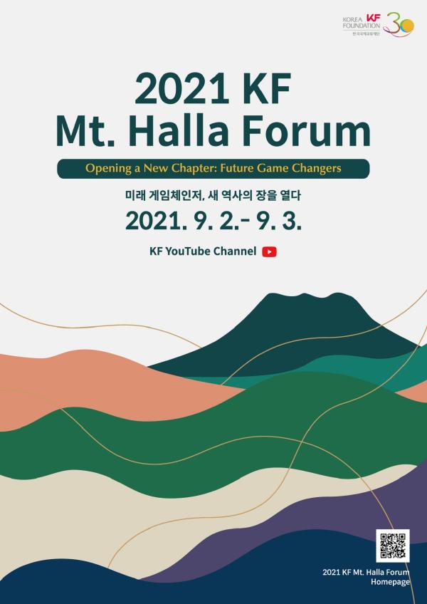 Korea Foundation - Botschaft aus Jejeu: Die Zukunft Koreas in die Welt senden