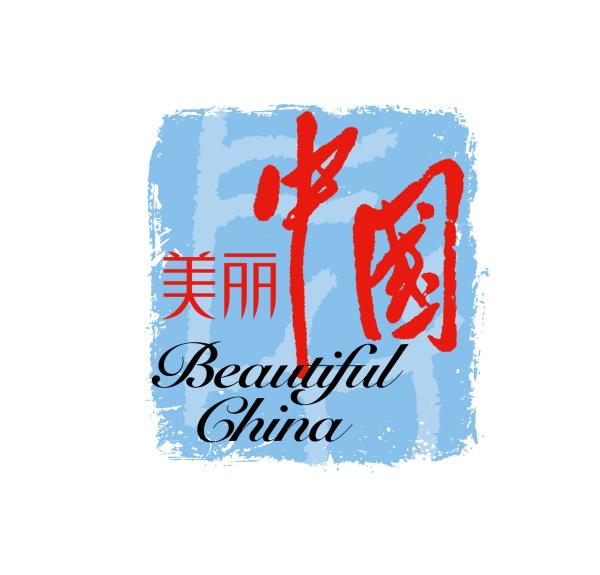 „Beautiful China”-  neues Logo für Chinareisen