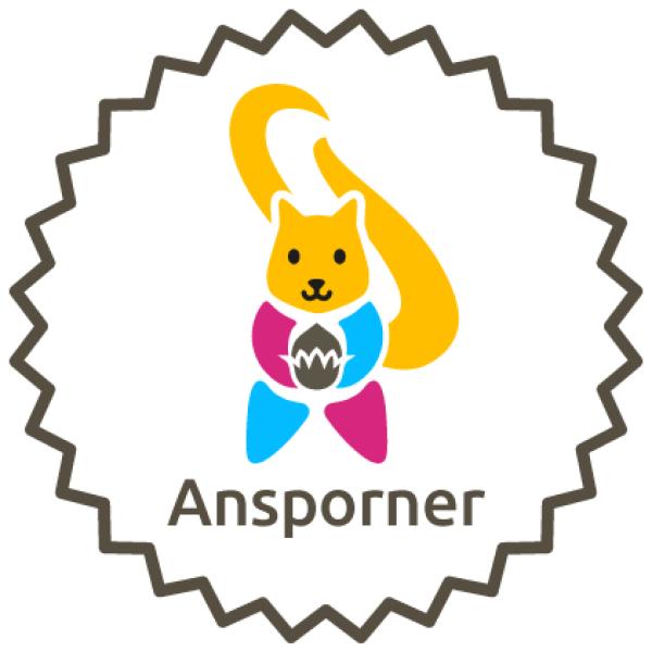 Ziele erreichen und dabei mit Spenden Gutes tun - Startup geht online mit Motivations-Website Ansporner