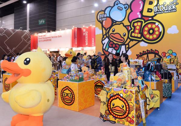 Zündende Geschenk- und Werbeideen: die 32. HKTDC Hong Kong Gifts & Premium Fair