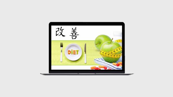 Abnehmen mit einer alten japanischen Methode