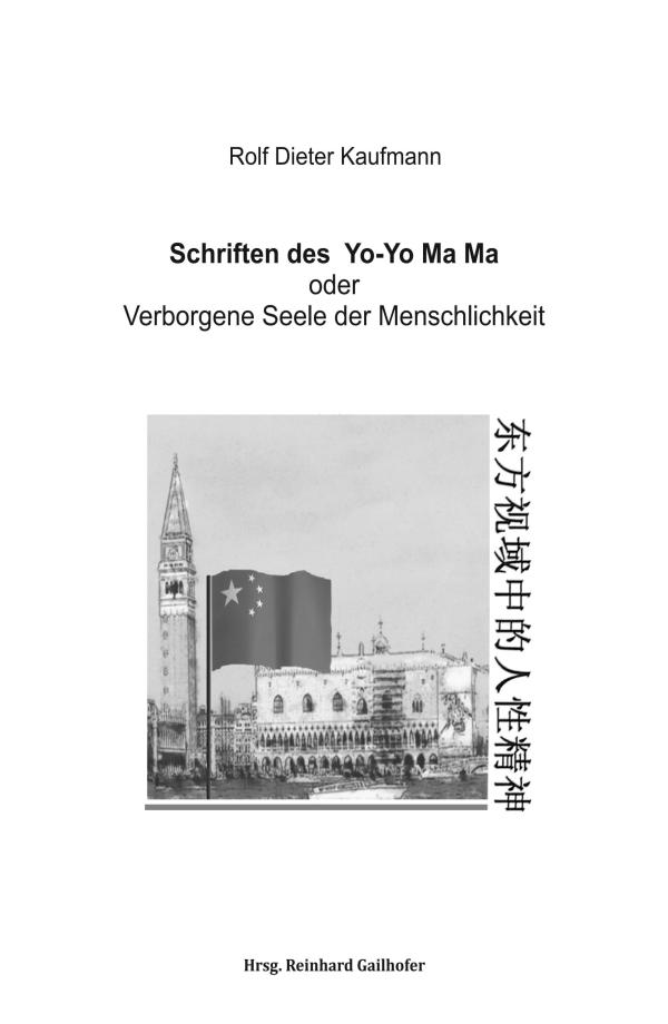 Schriften des Yo-Yo Ma Ma - auf einer Entdeckungssuche nach der Menschlichkeit 