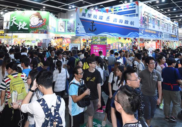 Den Leser im Fokus: die 28. HKTDC Hong Kong Book Fair