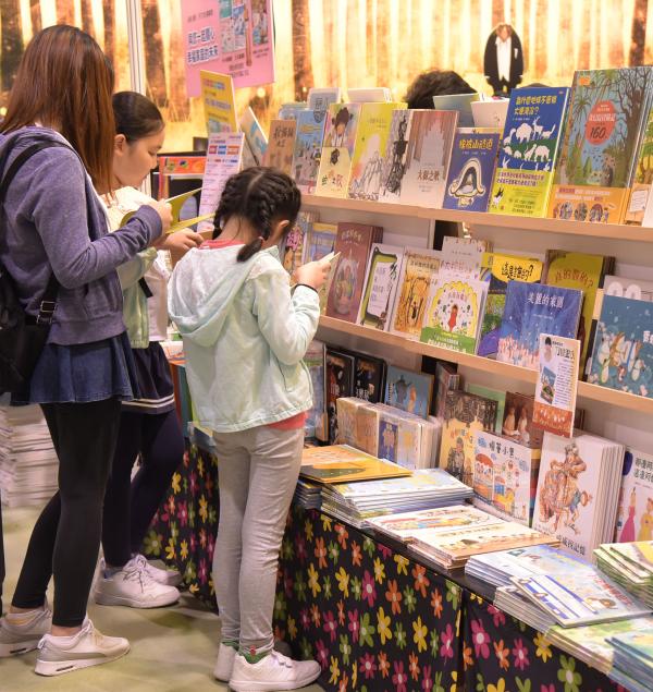 Romantische Literatur im Fokus - die 29. Hong Kong Book Fair