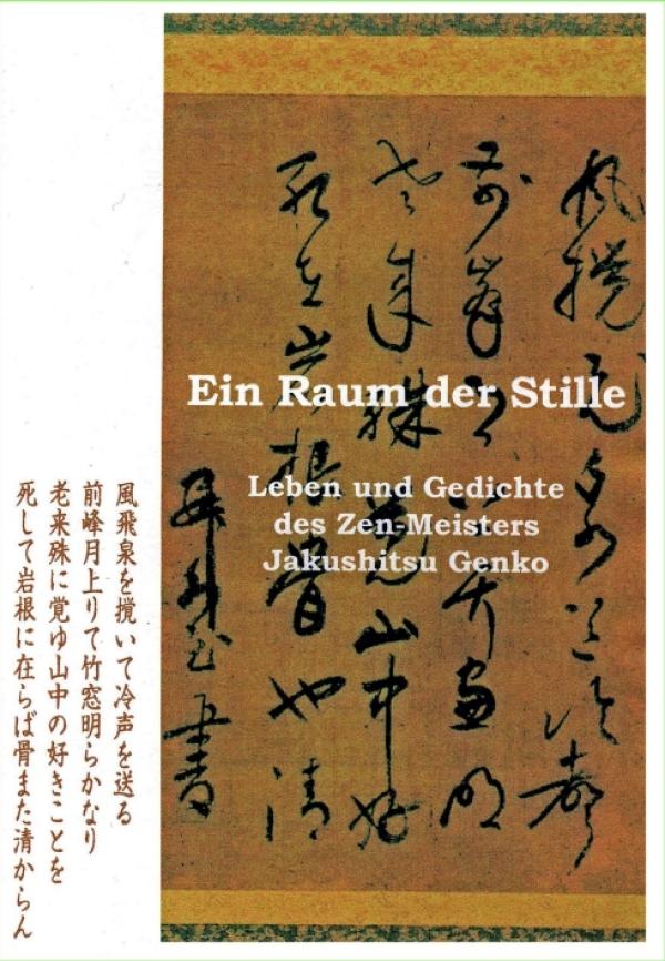 Ein Raum der Stille - ein harmonisch zusammengestellter Zen-Gedichtband