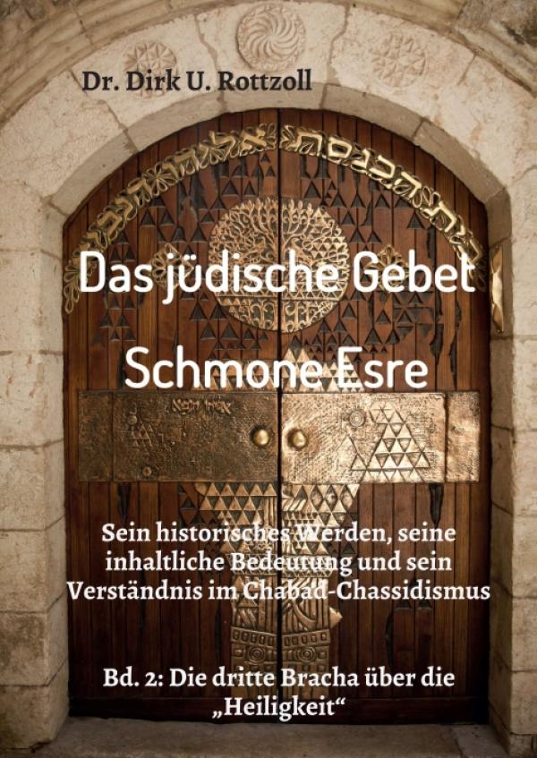 Das jüdische Gebet (Schmone Esre) - Die dritte Bracha über die "Heiligkeit"