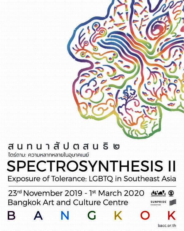 Spectrosynthetis II, Bangkok - Exposition von Toleranz in Südostasien