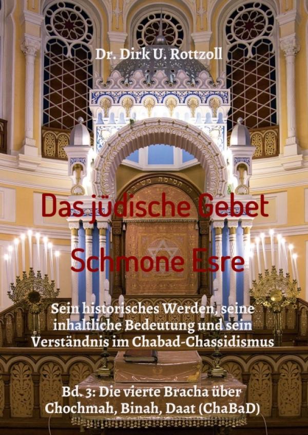 Das jüdische Gebet (Schmone Esre) - Band 3: Die vierte Bracha über Chochmah, Binah, Daat