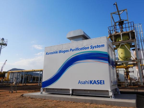 The biogas purification system_Kurashiki, Okayama Prefecture, Japan Asahi Kasei testet erfolgreich Produktion von Biomethan mit hohem Ertrag und hoher Reinheit unter Verwendung von Biogas aus organischen Abfällen