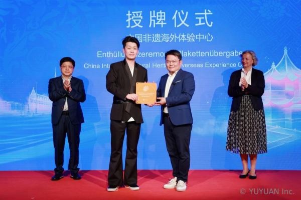 Yu Garden Hamburg erhält neue kulturelle Aufgabe